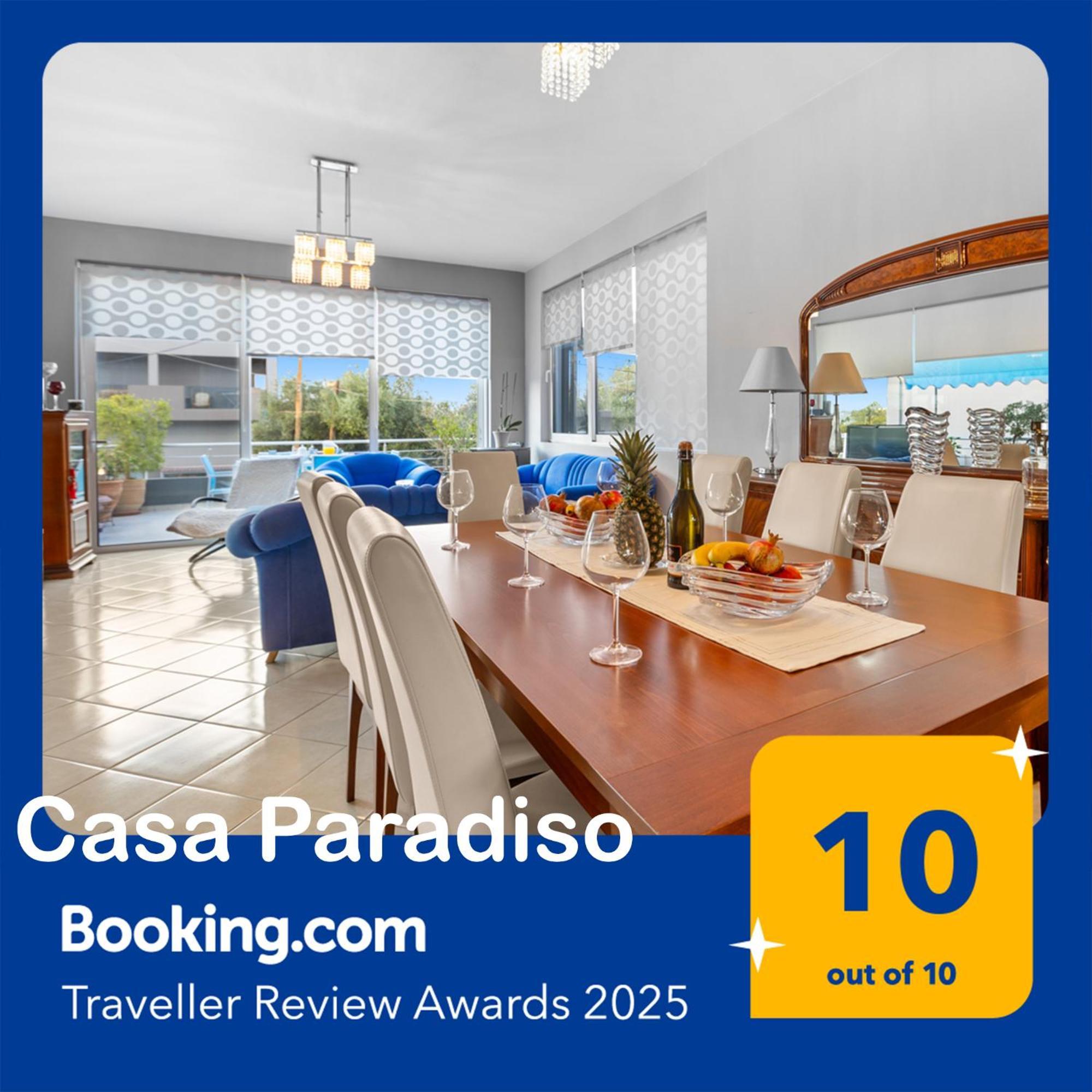 Casaparadiso Perivólia المظهر الخارجي الصورة